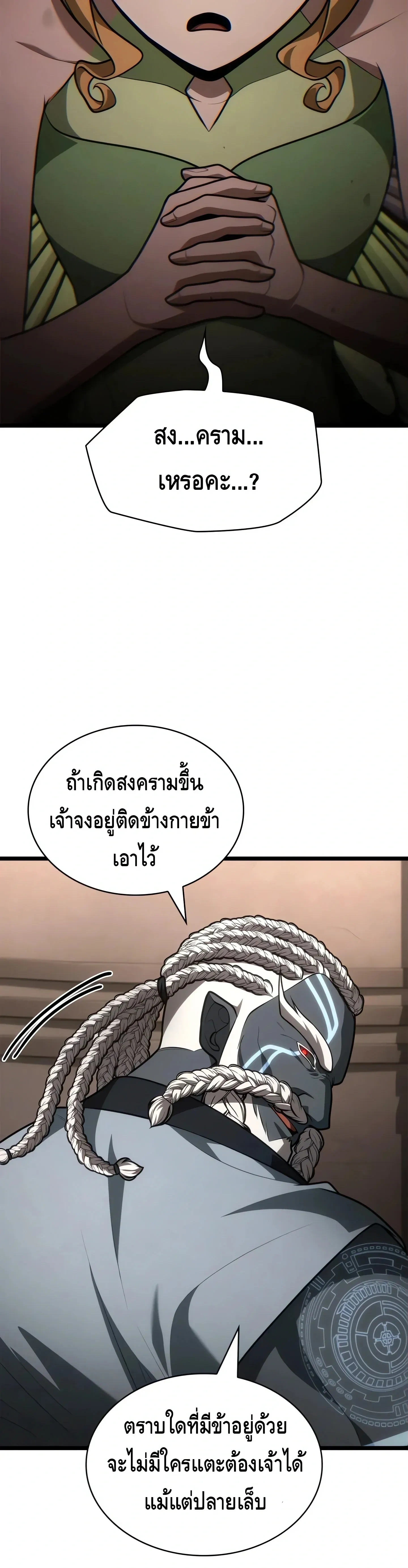หน้าที่ 41