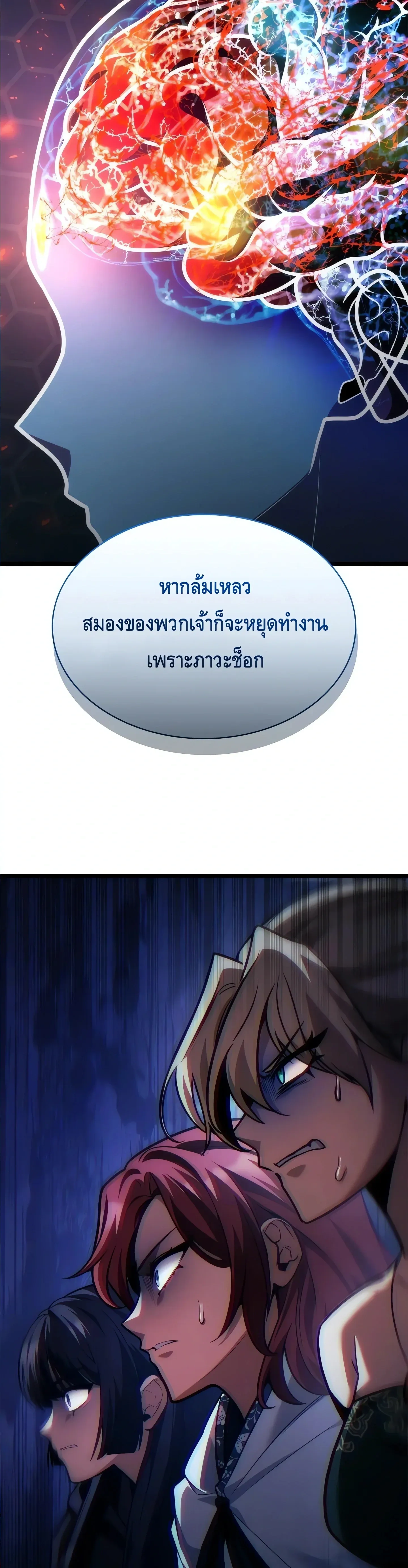 หน้าที่ 12