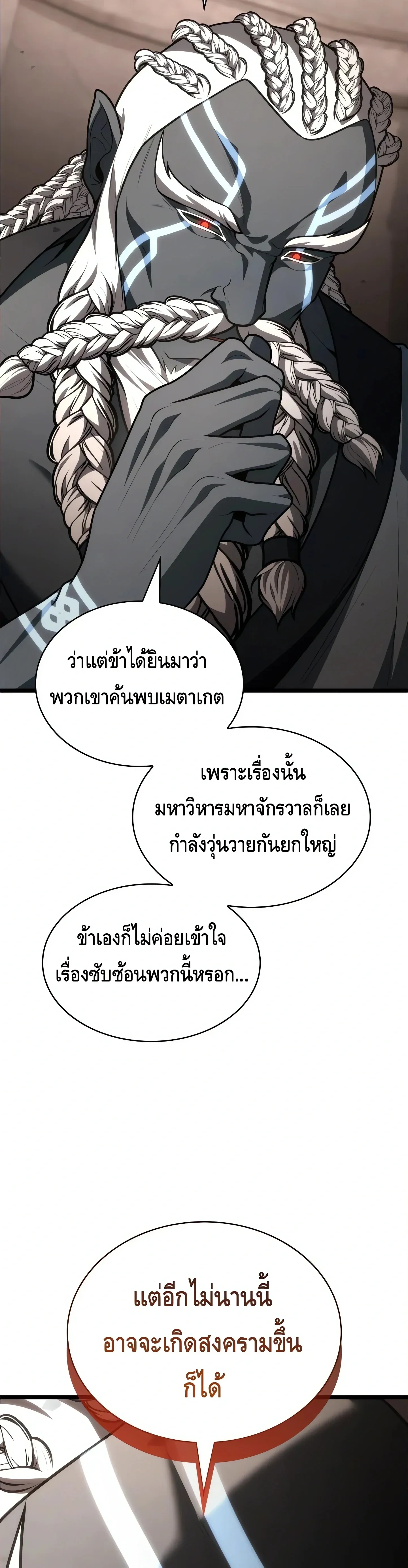หน้าที่ 39
