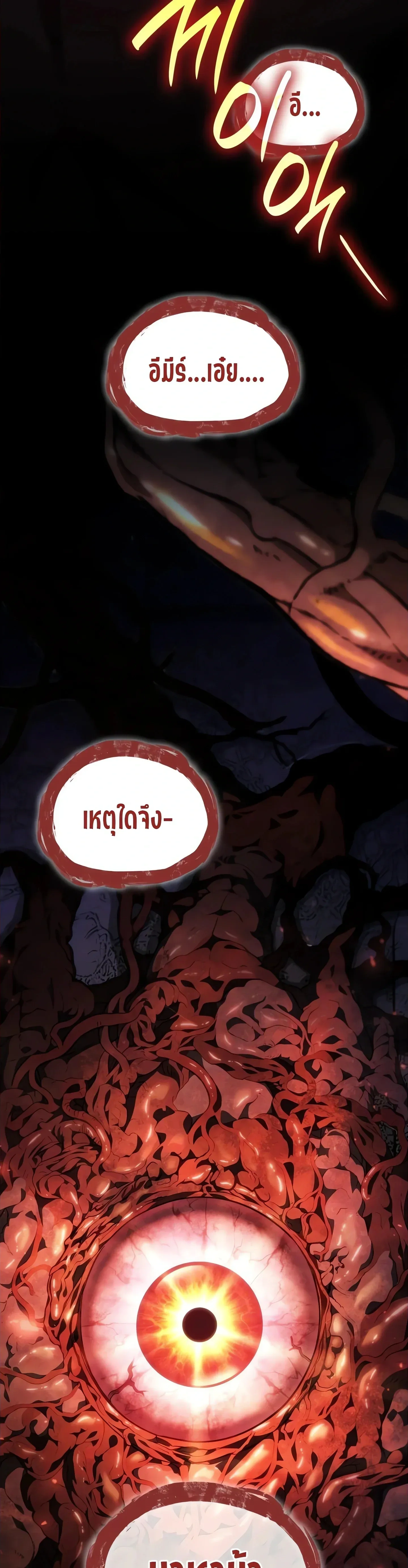 หน้าที่ 58