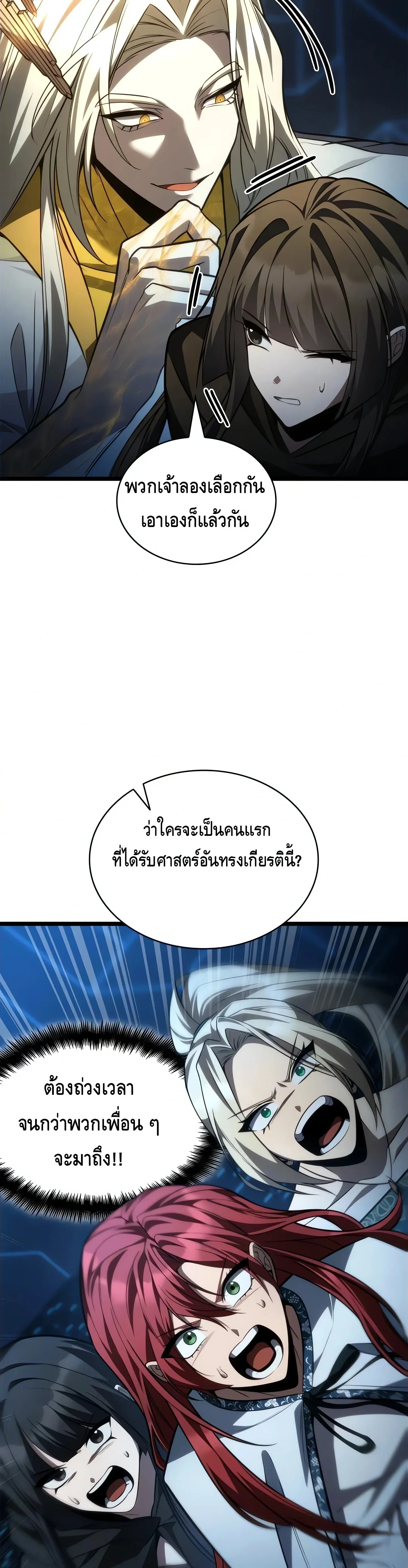 หน้าที่ 19