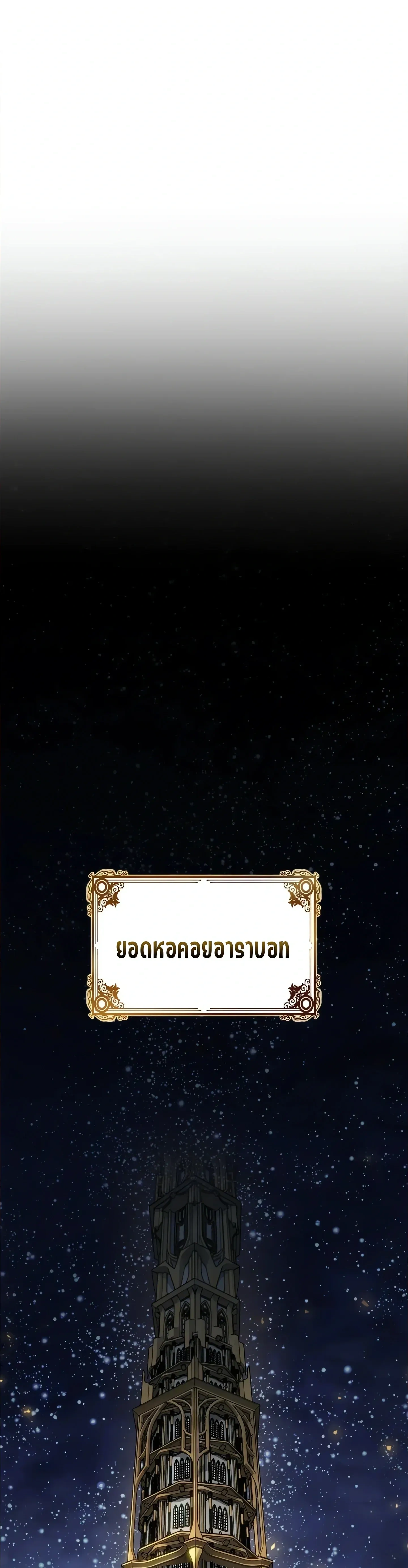 หน้าที่ 47