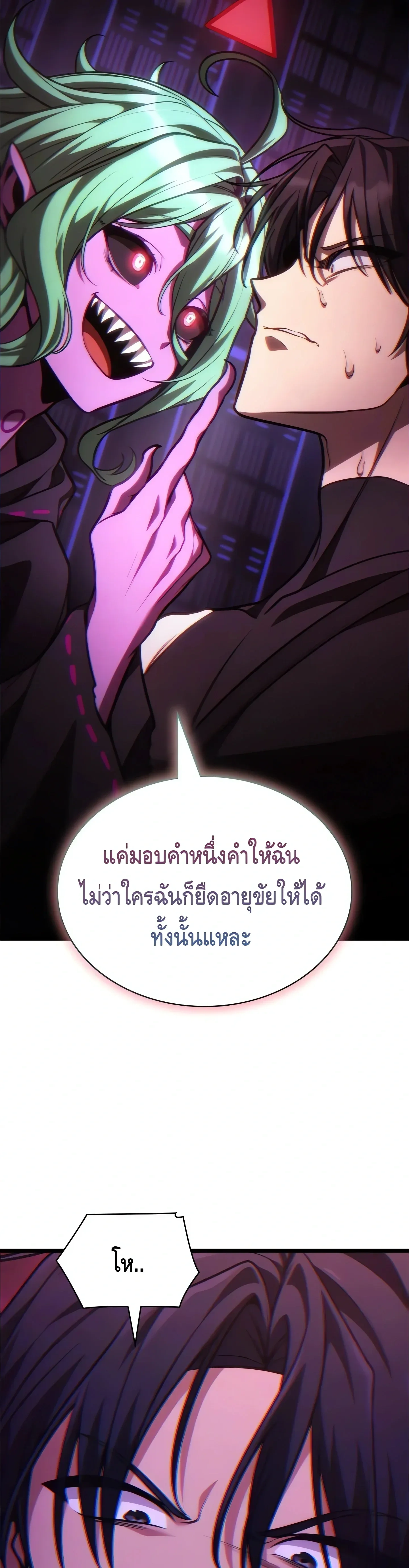 หน้าที่ 58