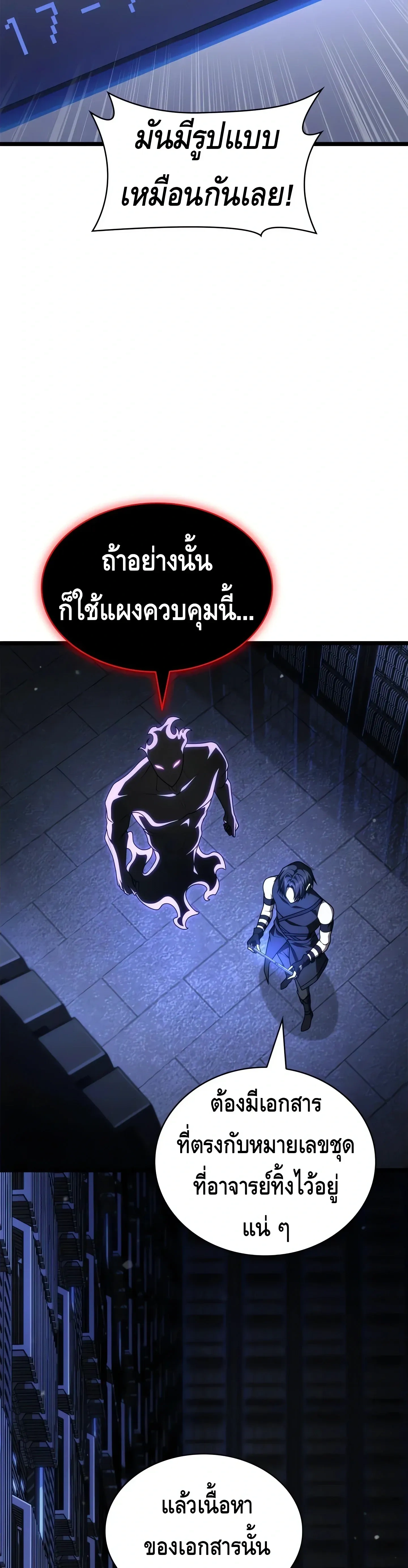 หน้าที่ 38