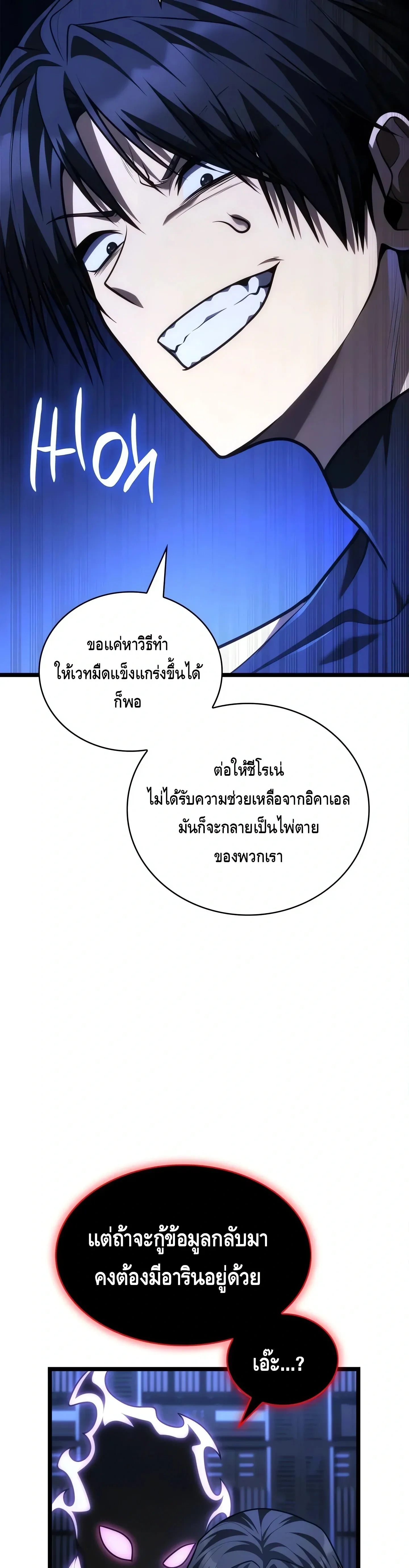 หน้าที่ 41