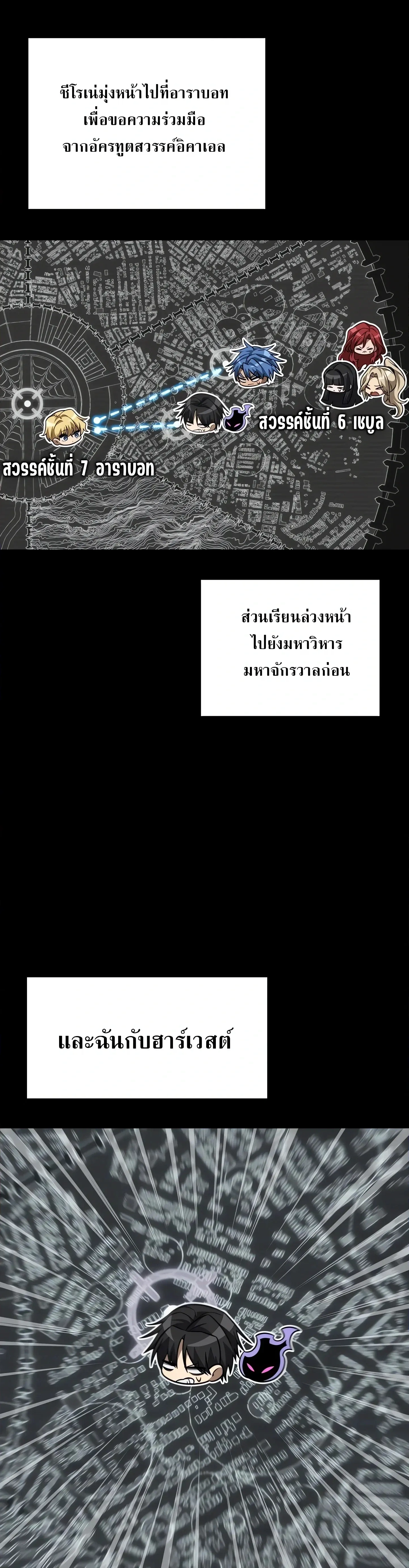 หน้าที่ 26