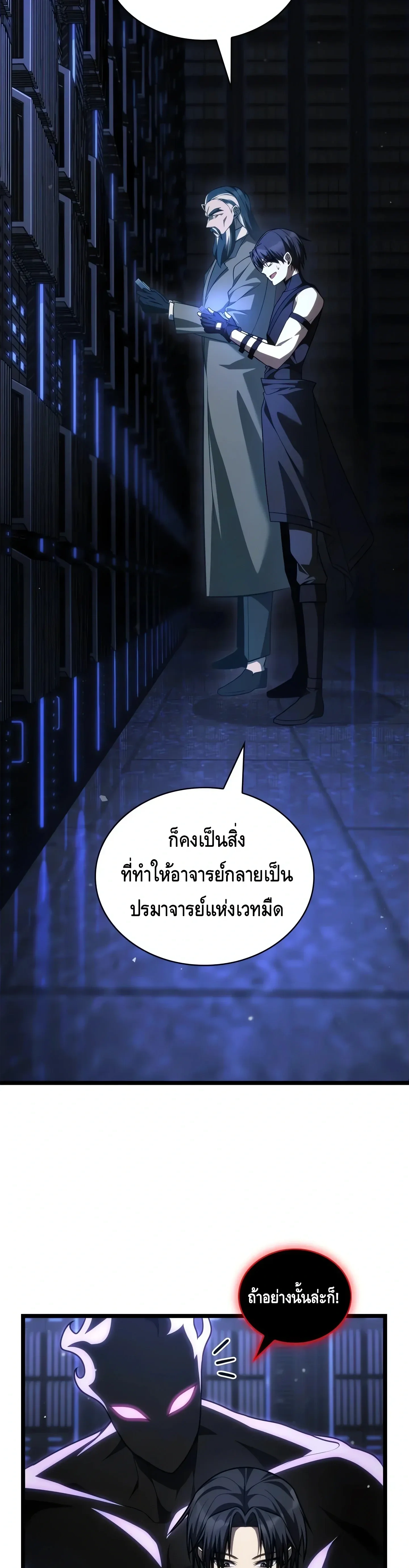 หน้าที่ 39