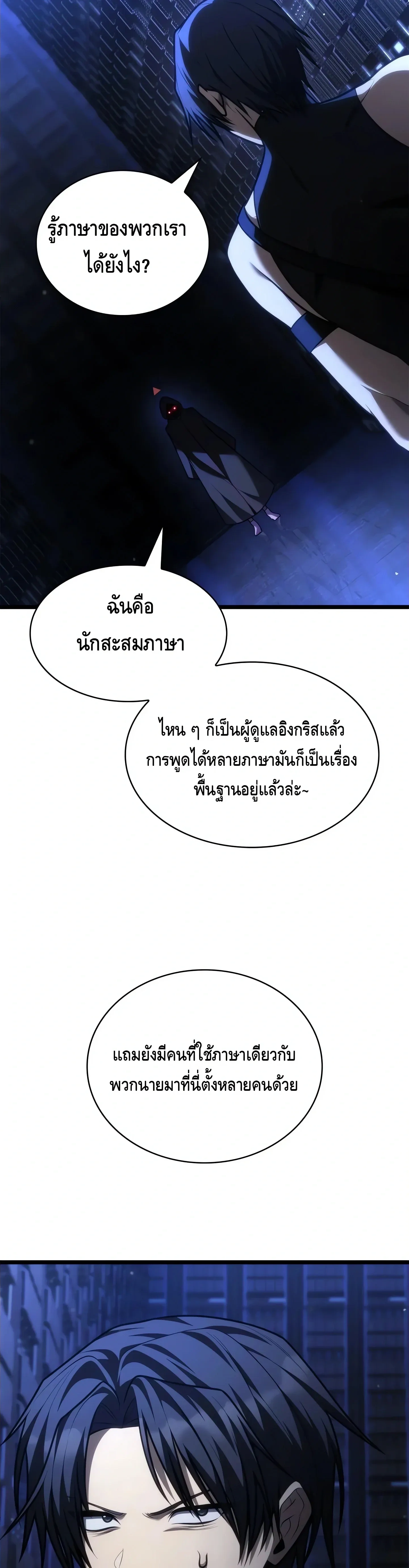 หน้าที่ 50