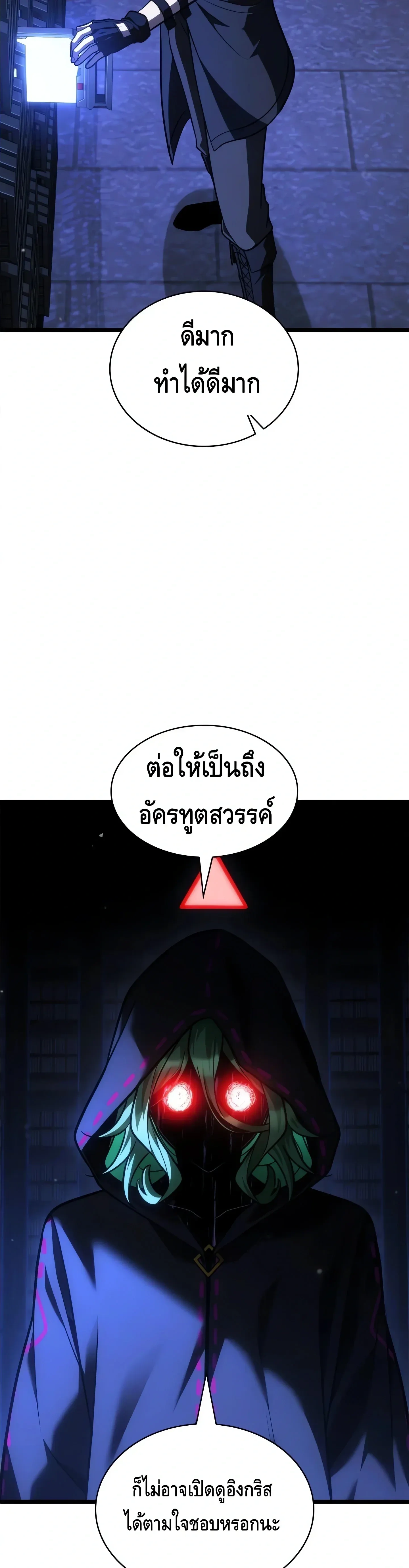 หน้าที่ 48