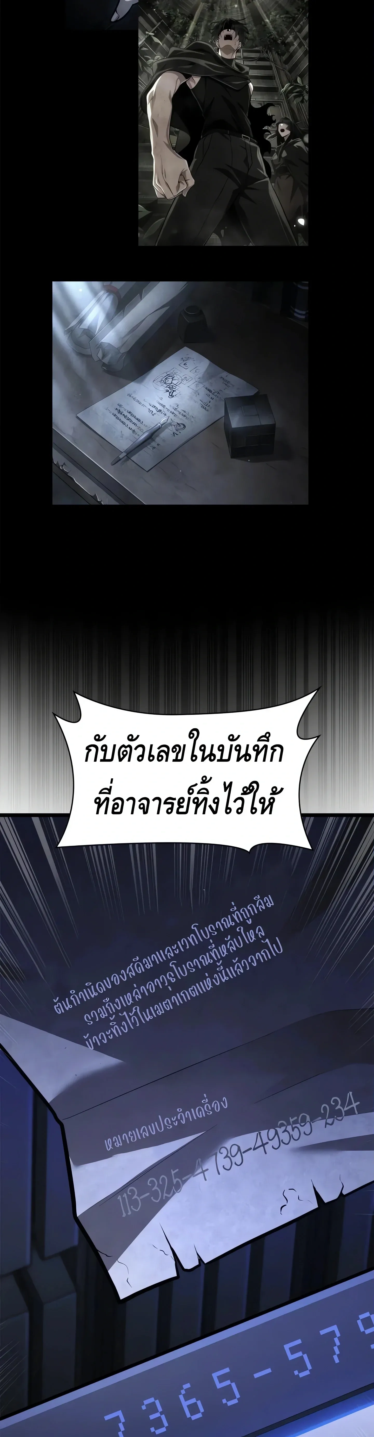 หน้าที่ 37