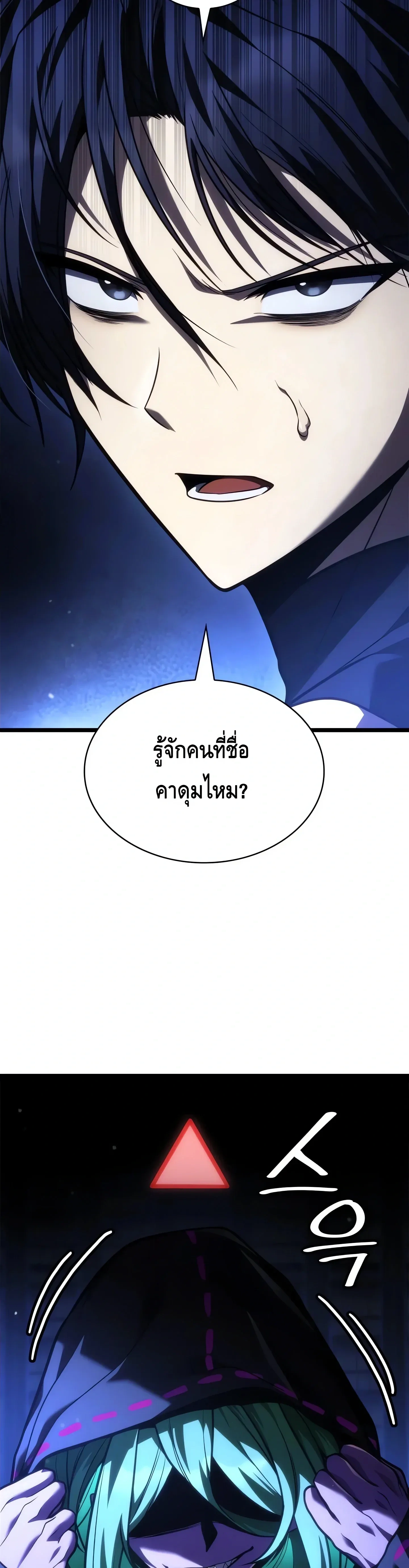 หน้าที่ 52