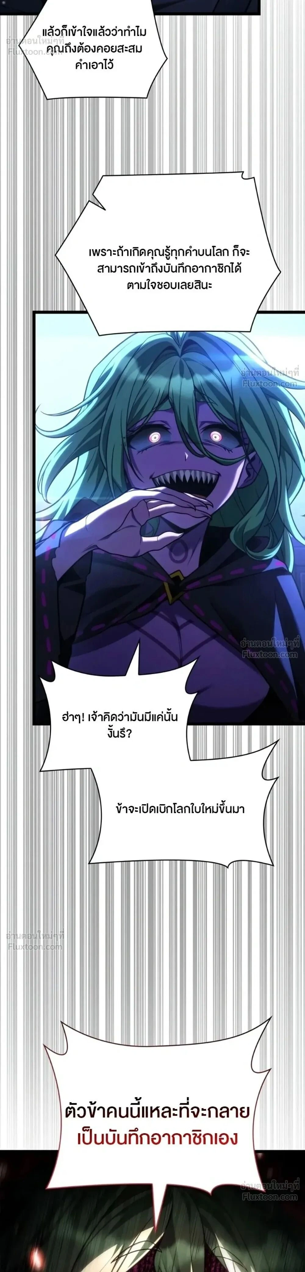 หน้าที่ 27