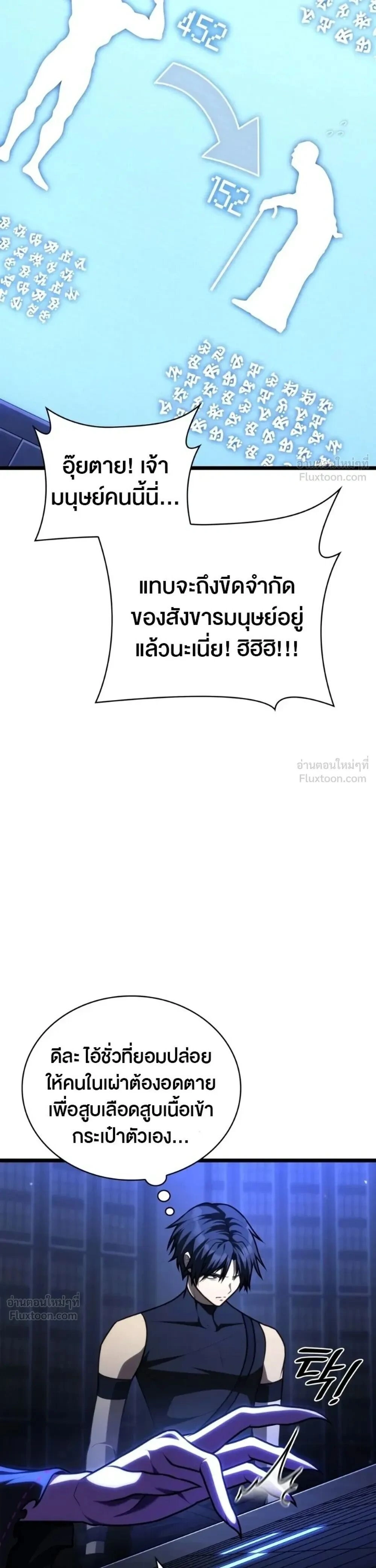 หน้าที่ 38