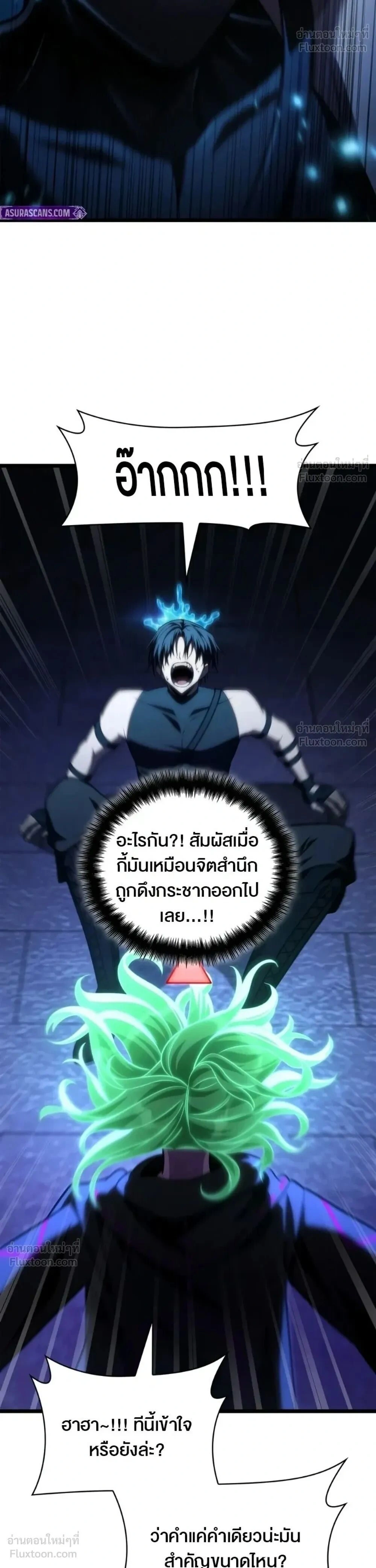 หน้าที่ 51