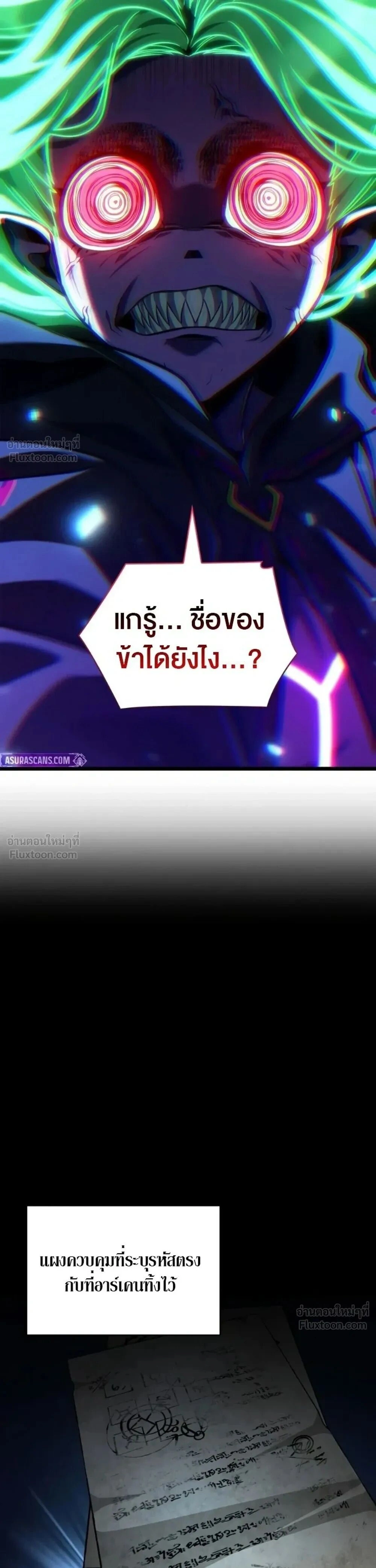 หน้าที่ 62
