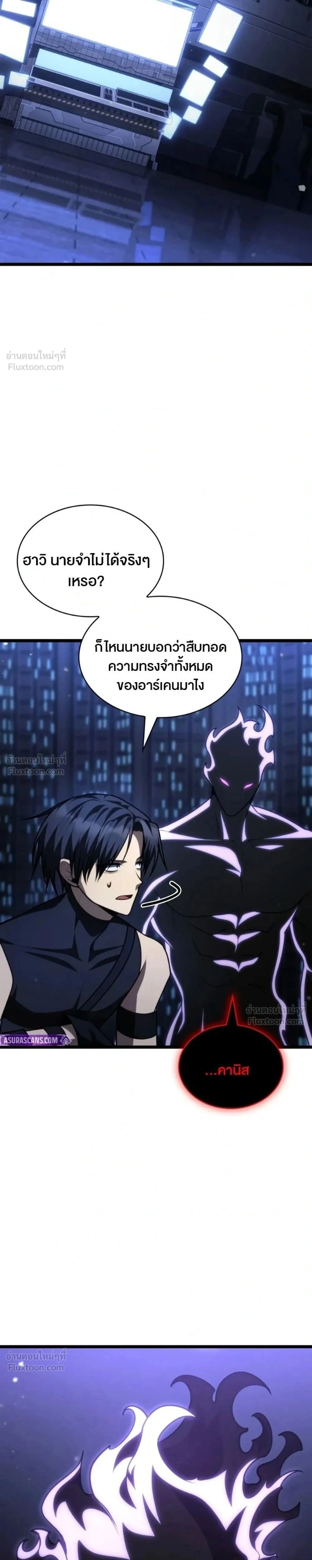 หน้าที่ 70