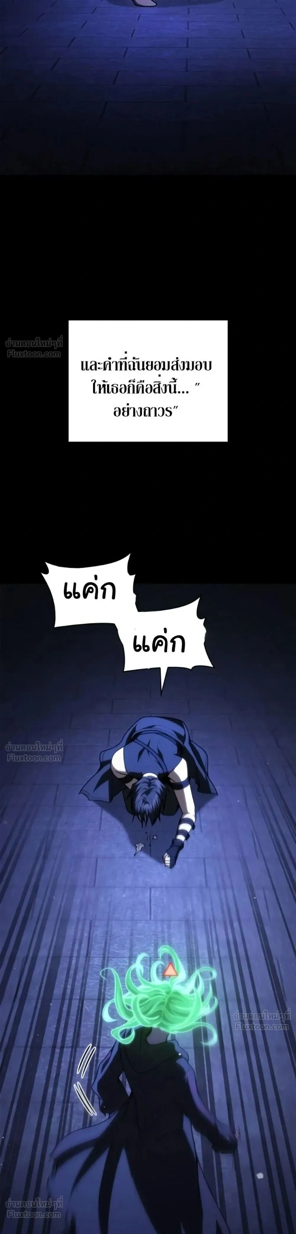 หน้าที่ 64