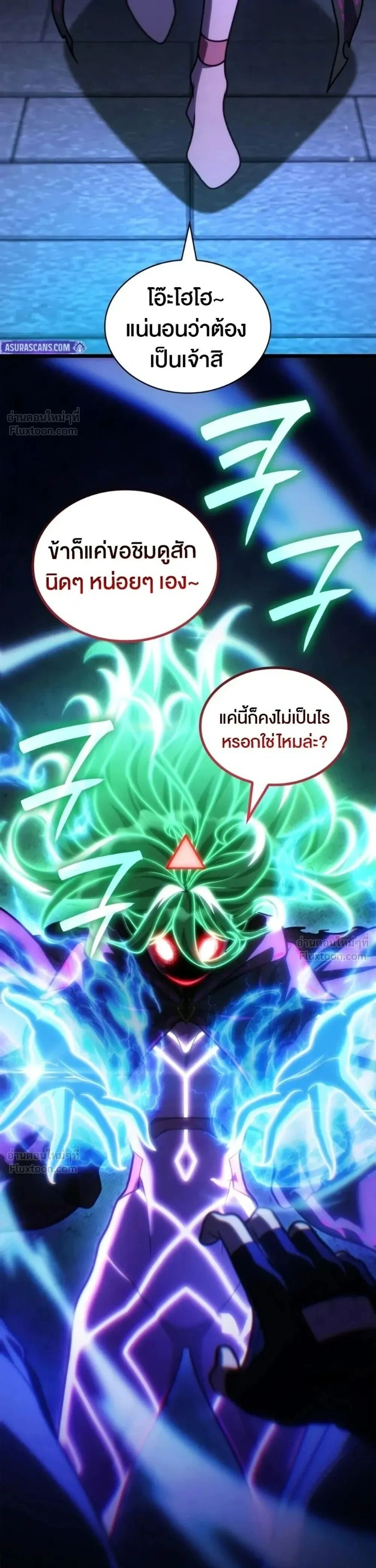 หน้าที่ 42