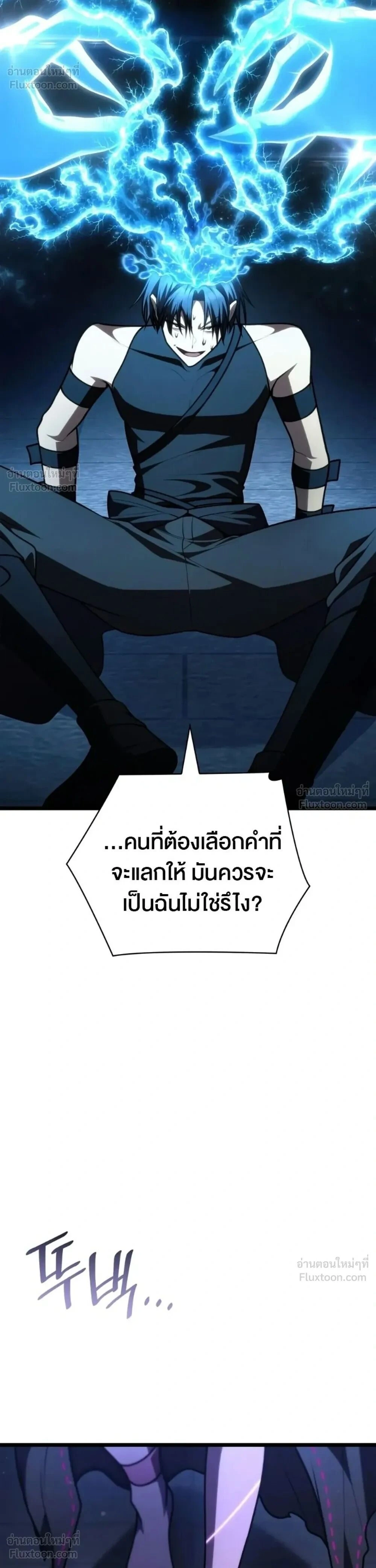 หน้าที่ 41