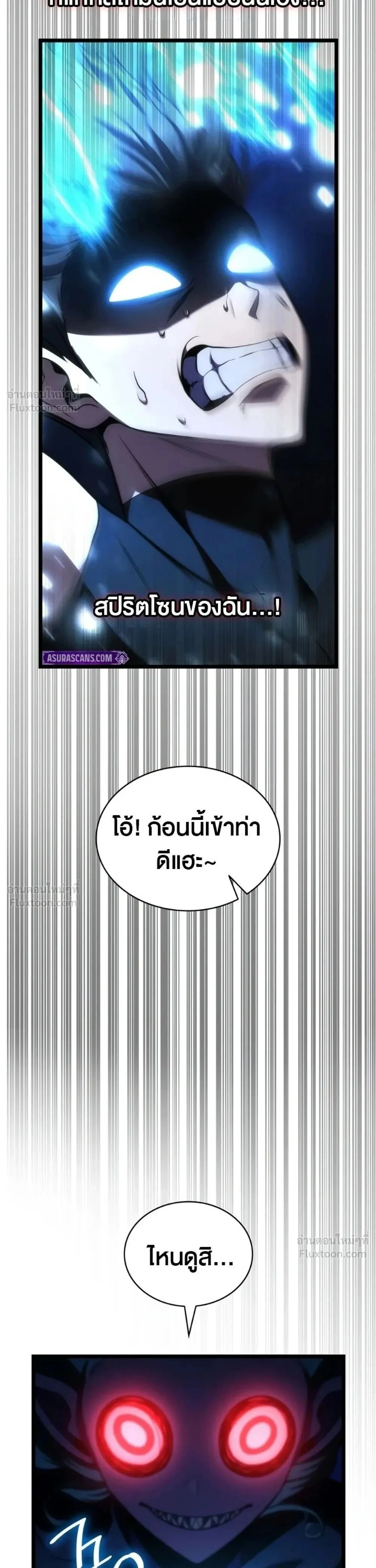 หน้าที่ 46
