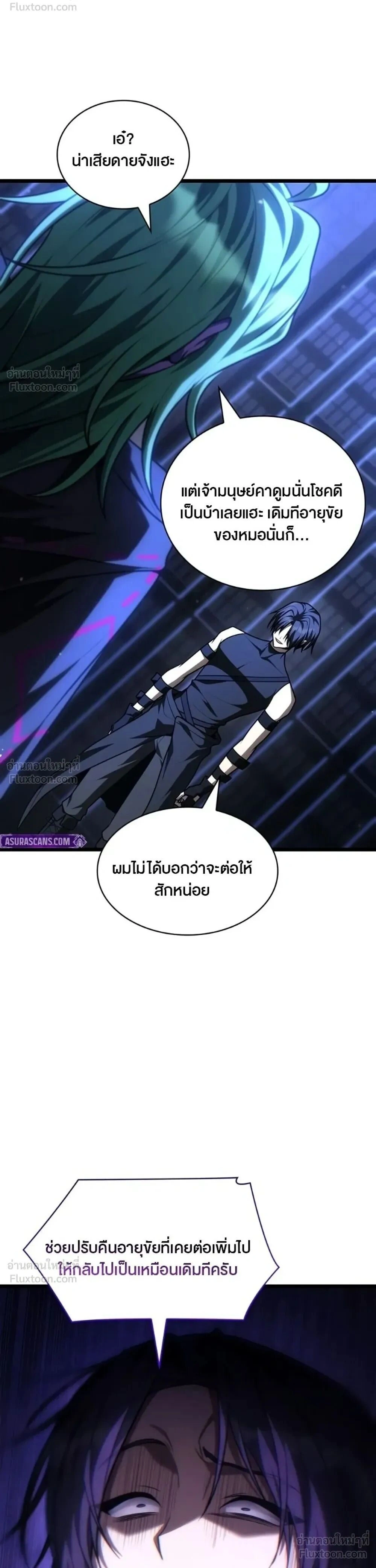 หน้าที่ 35