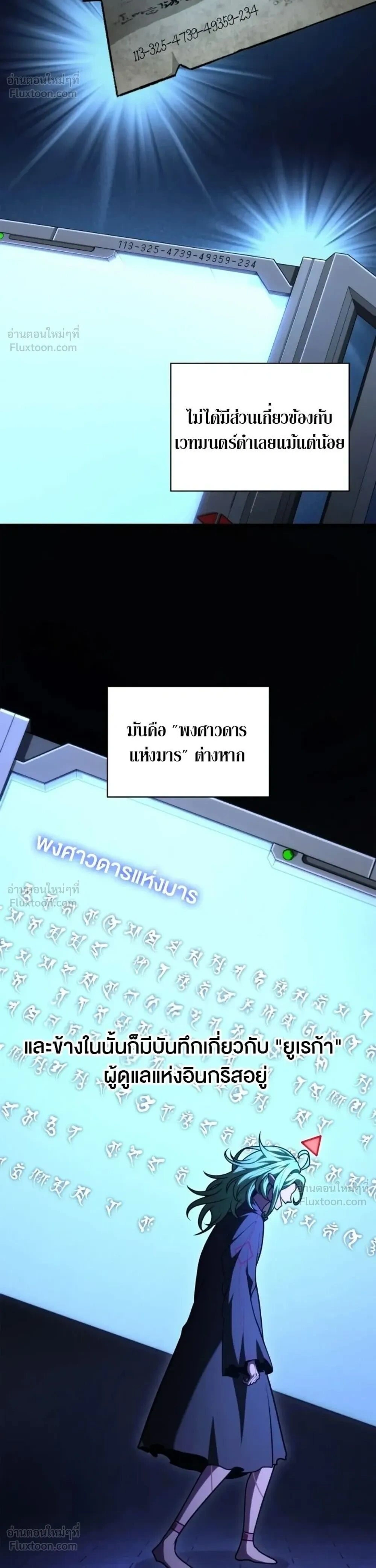 หน้าที่ 63