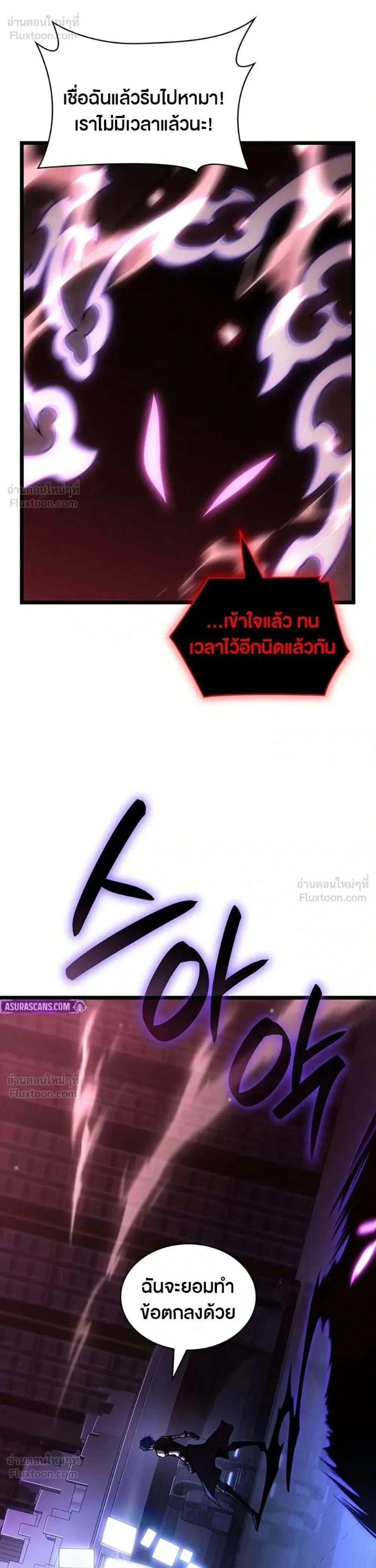 หน้าที่ 33