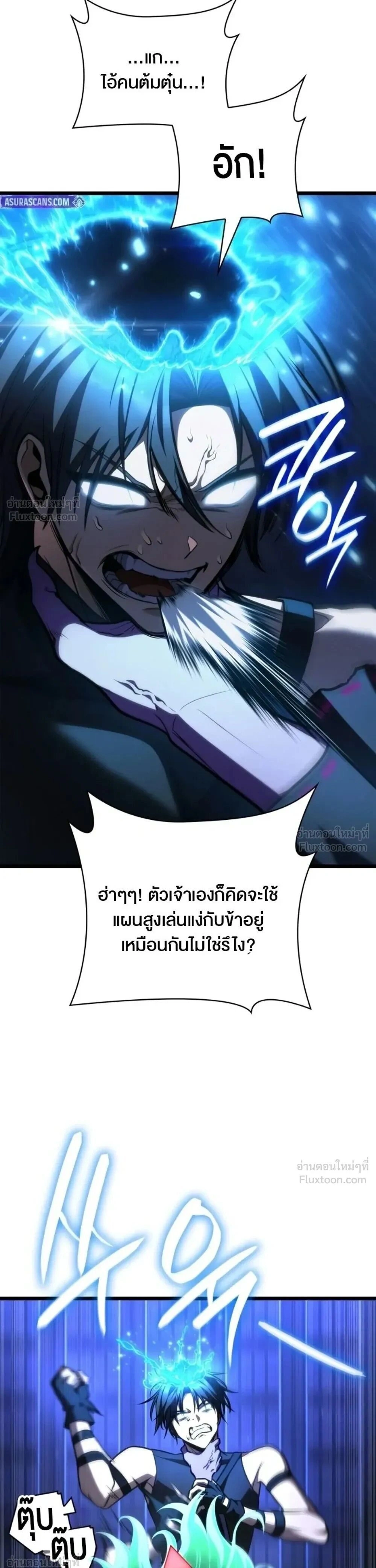 หน้าที่ 54