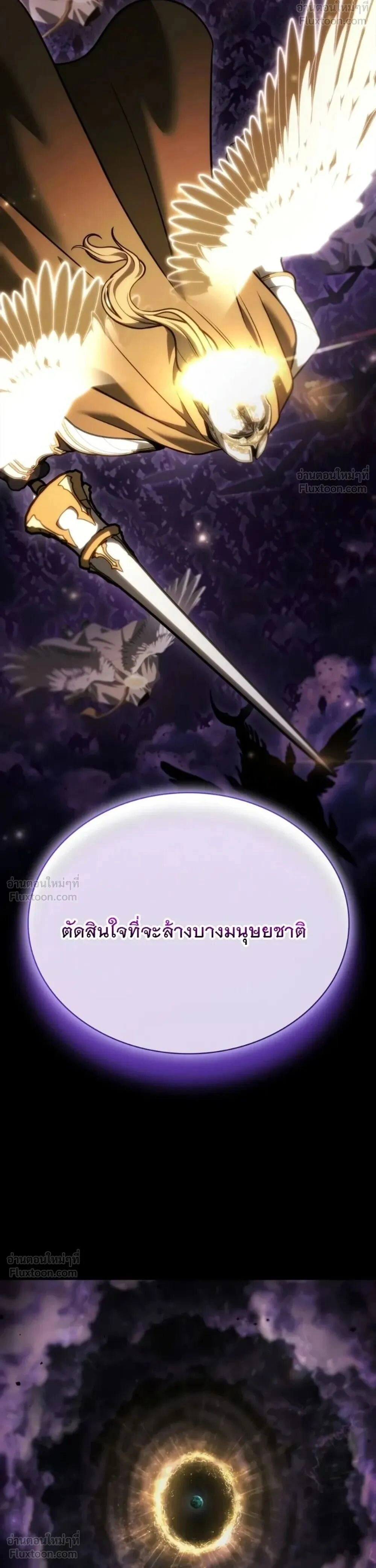 หน้าที่ 53