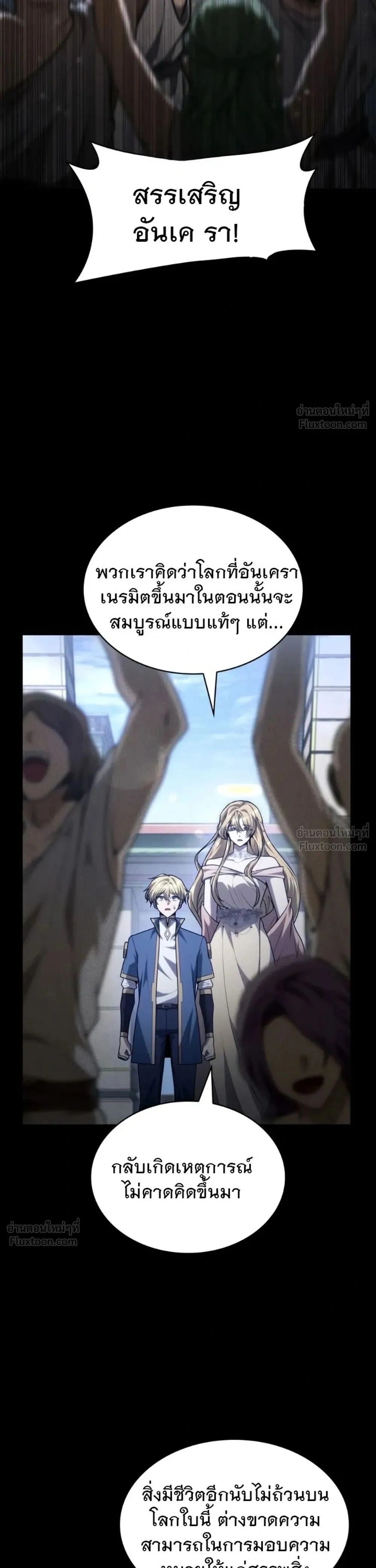 หน้าที่ 42