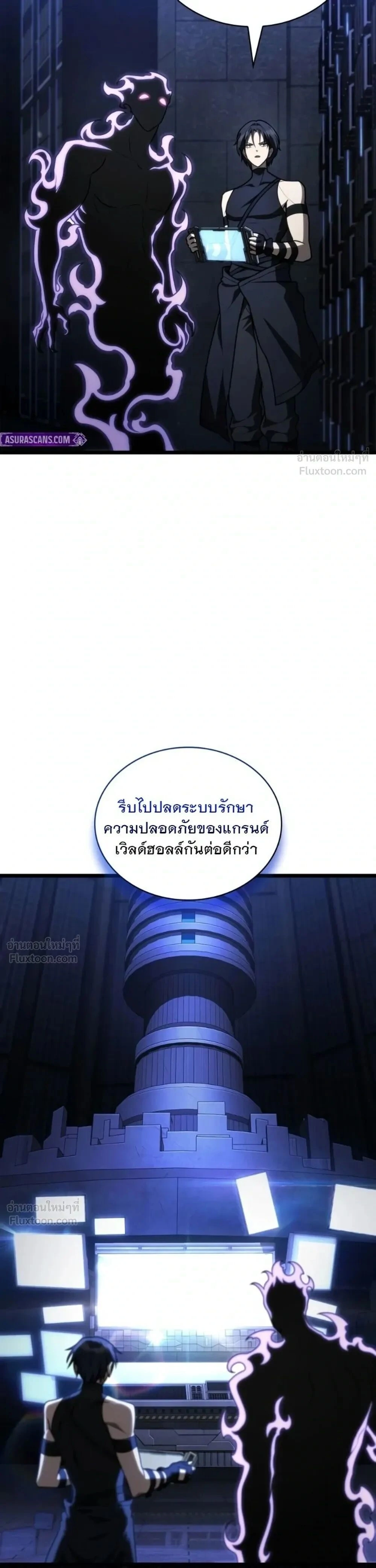 หน้าที่ 22