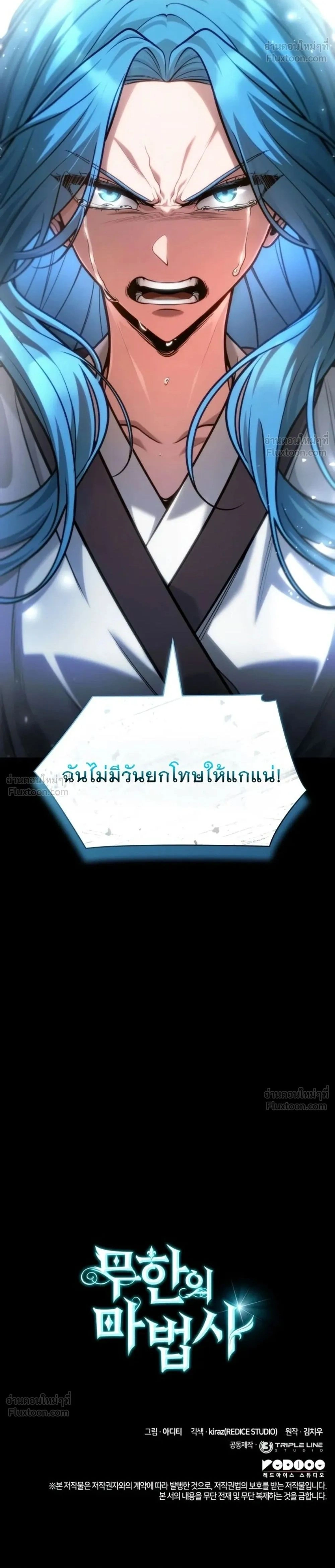 หน้าที่ 63