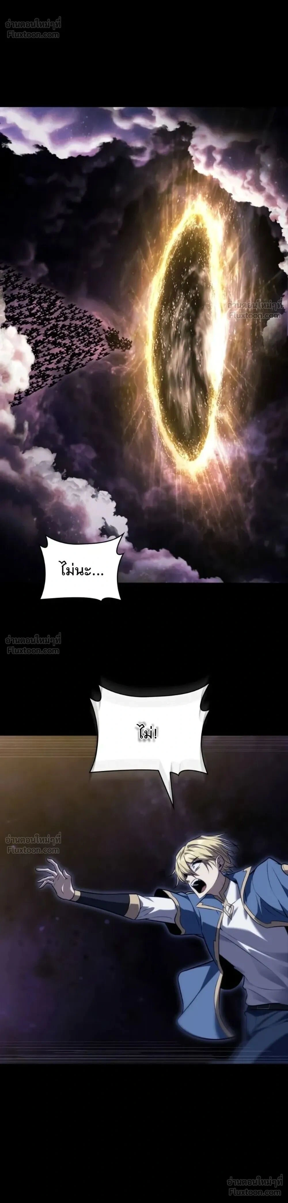 หน้าที่ 55