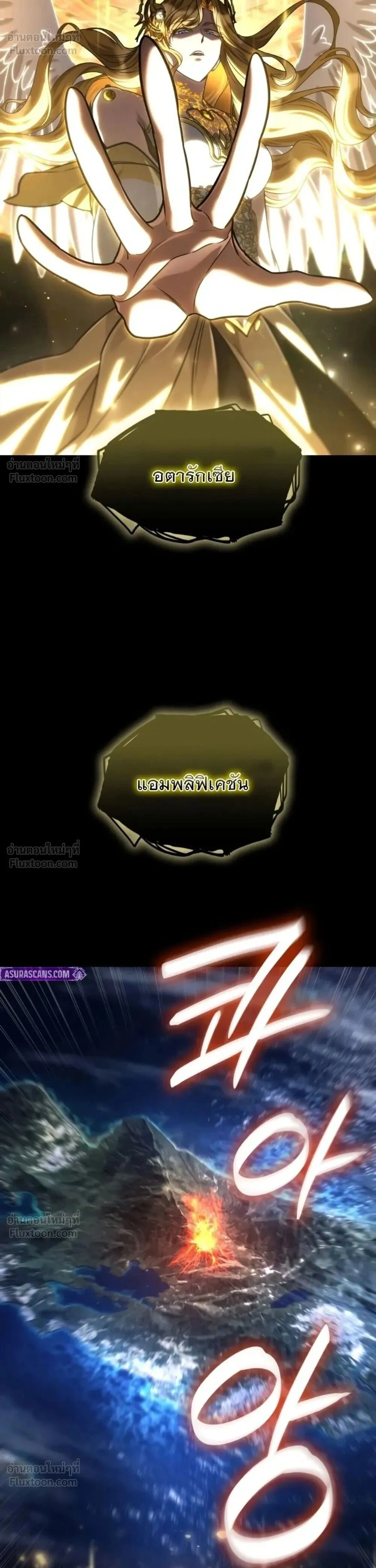 หน้าที่ 49