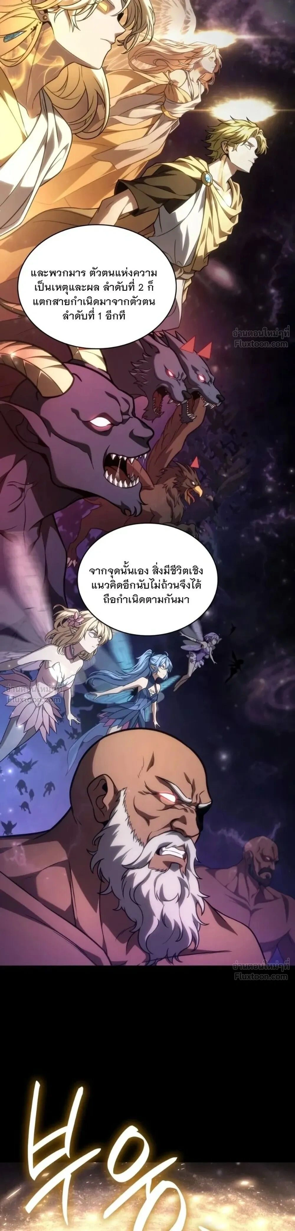 หน้าที่ 32