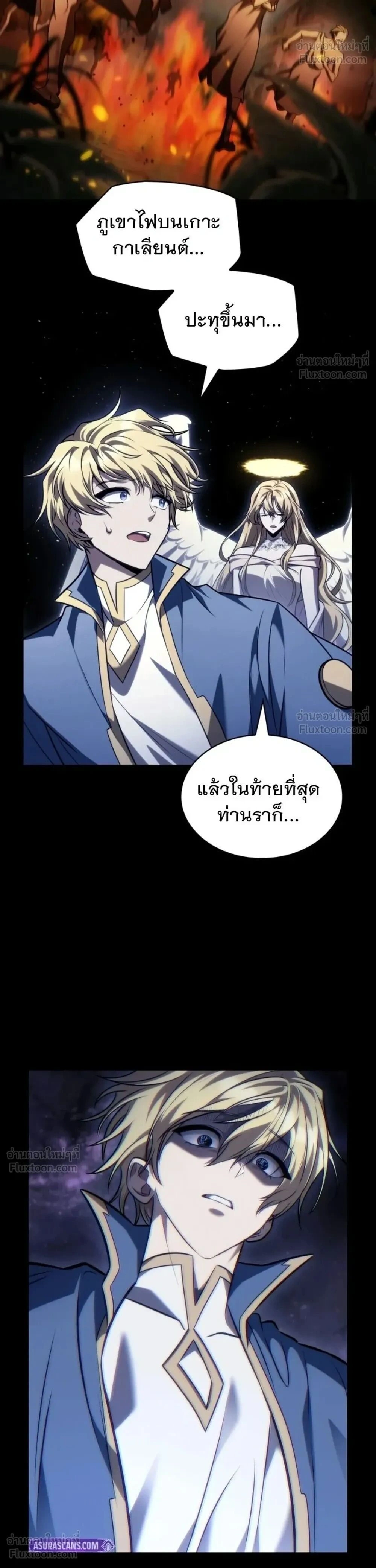 หน้าที่ 51