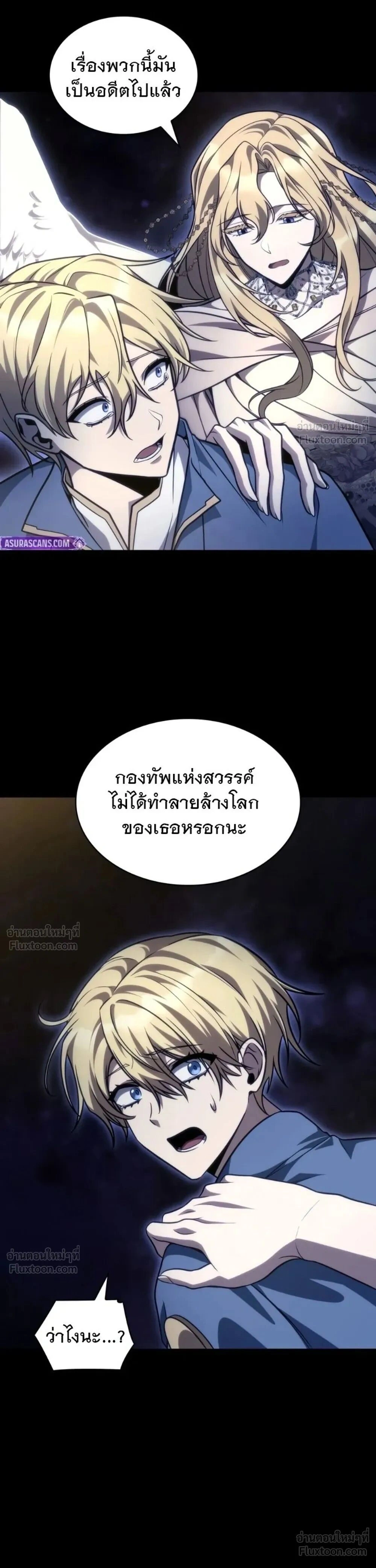 หน้าที่ 58
