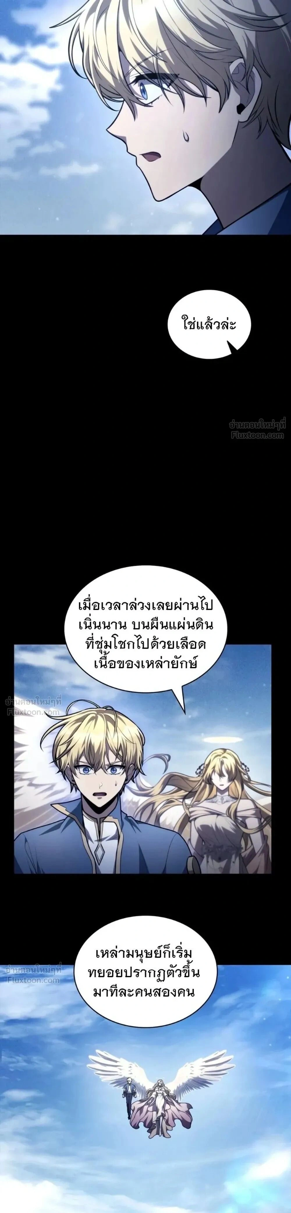 หน้าที่ 38