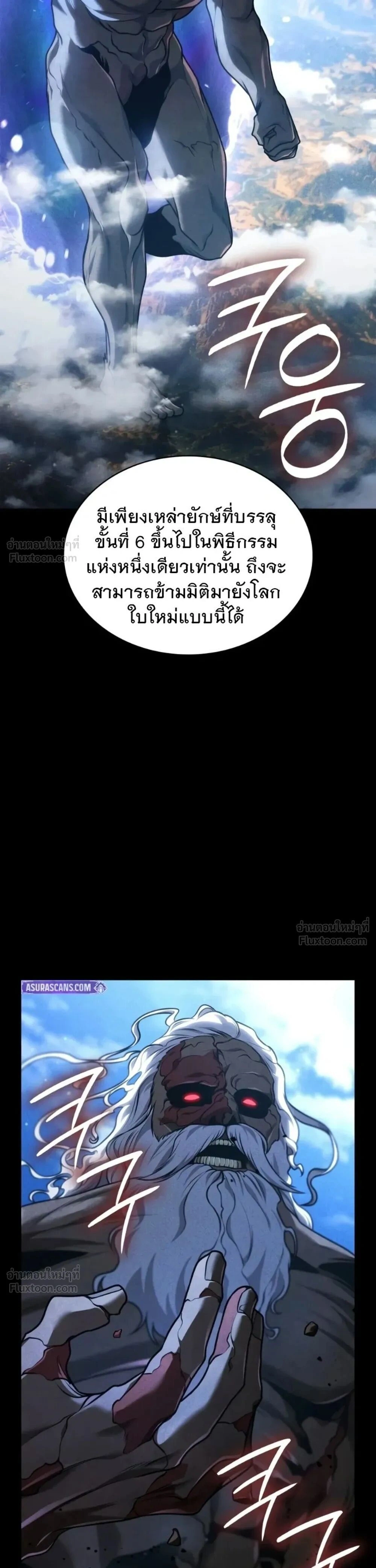 หน้าที่ 36