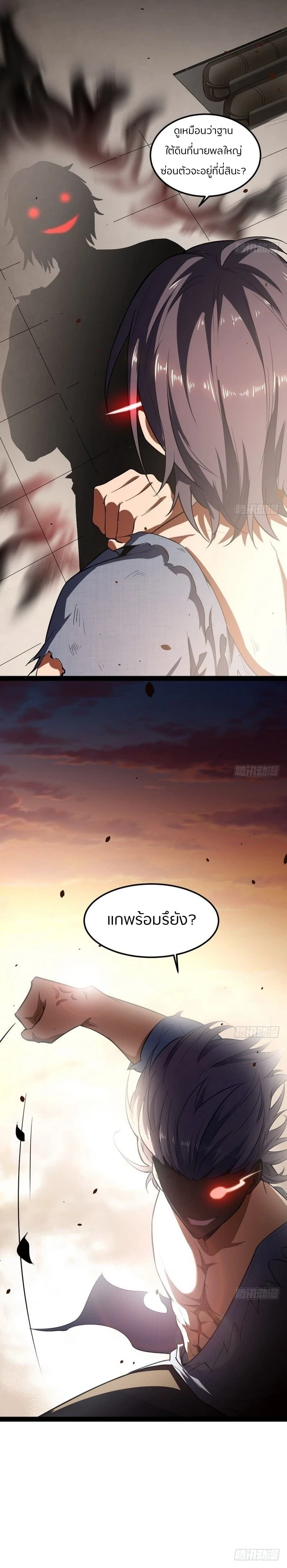 หน้าที่ 14