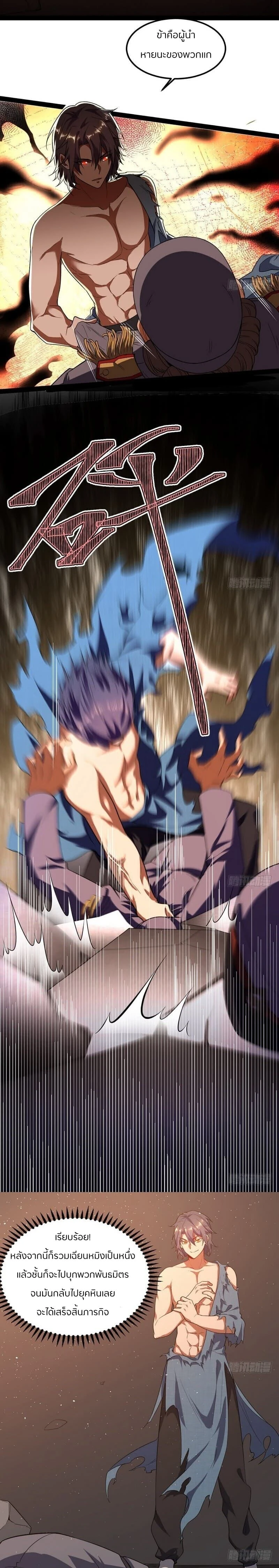 หน้าที่ 18