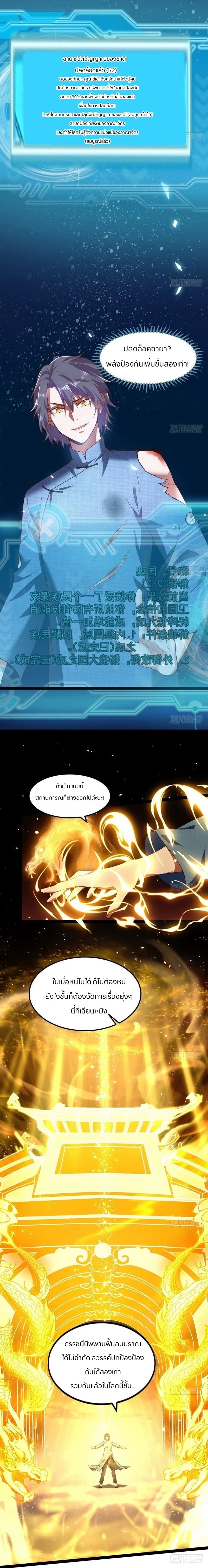 หน้าที่ 10