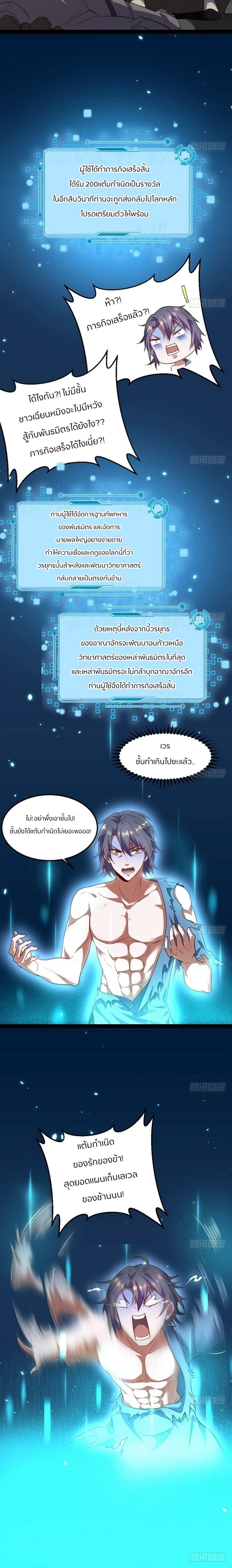 หน้าที่ 19