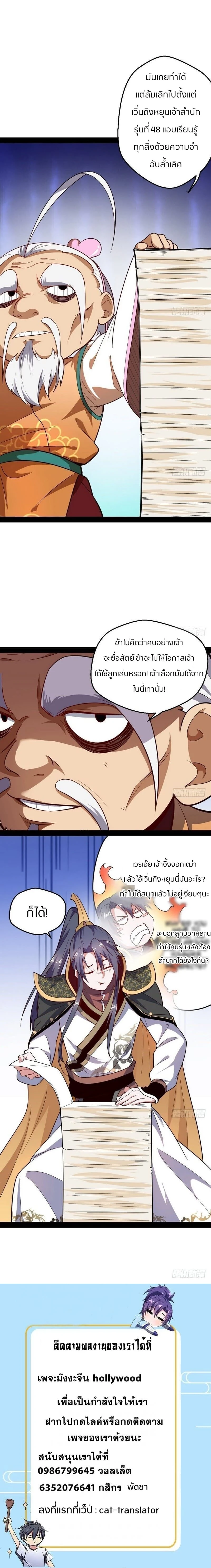 หน้าที่ 17