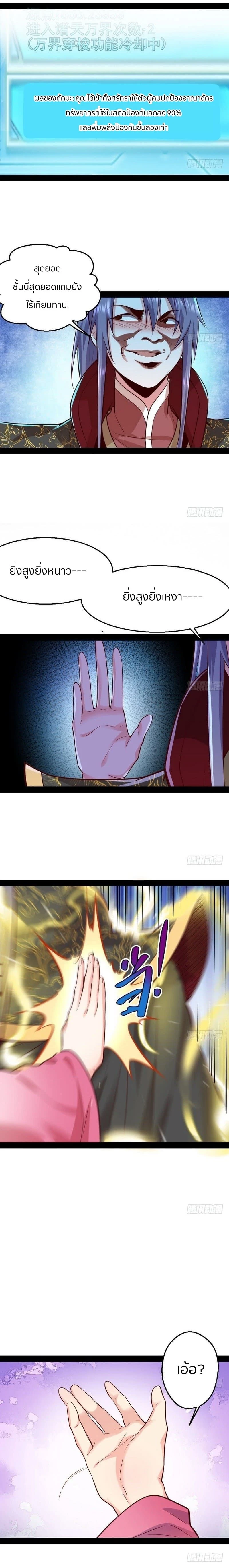 หน้าที่ 4