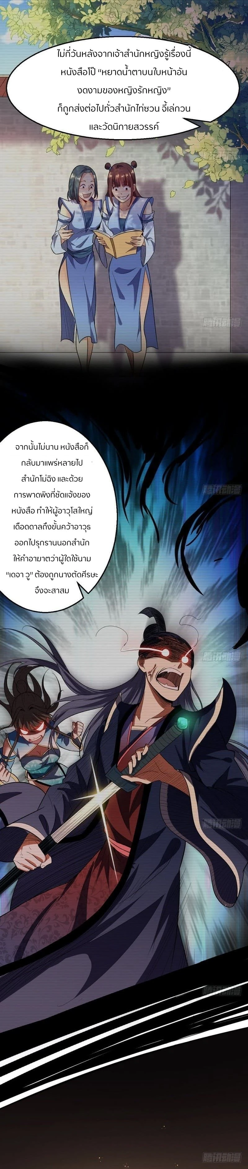 หน้าที่ 15