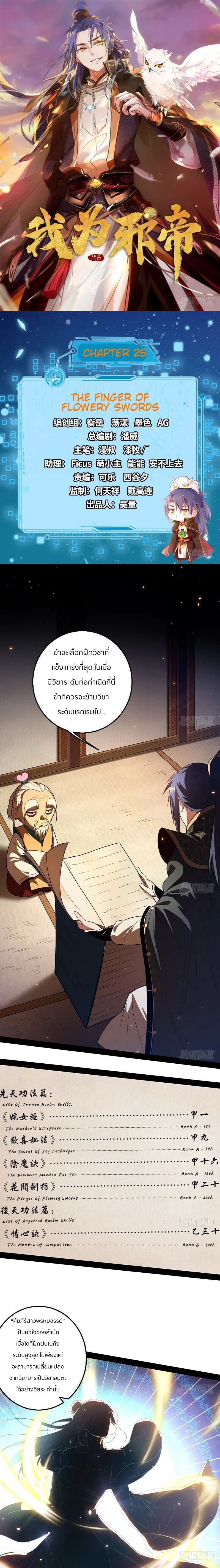 หน้าที่ 1