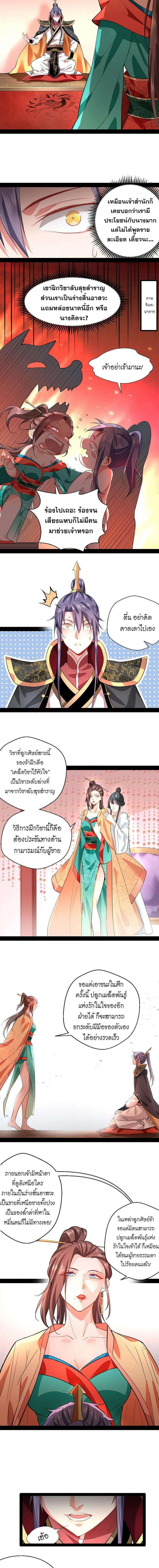 หน้าที่ 3