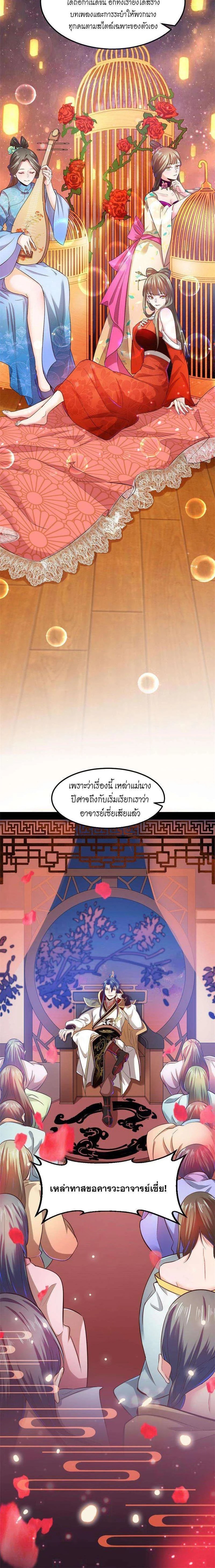 หน้าที่ 14