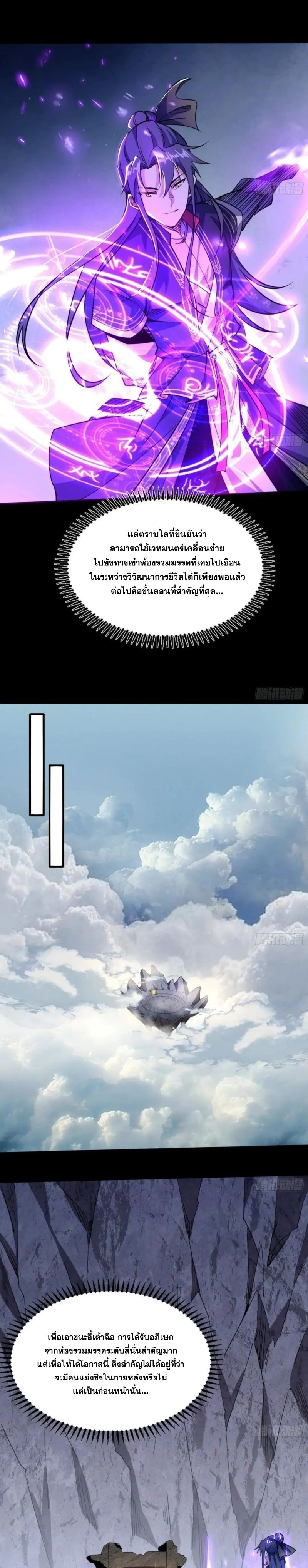 หน้าที่ 10